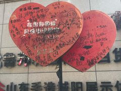 -鲁邦国际风情街(麦世达韩国精品百货店)