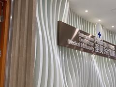 -圣贝口腔(海淀店)