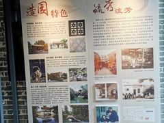 -梁园