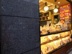 -周记传统糕点PASTRY(蜀汉路店)