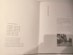 -屋里厢上海菜馆