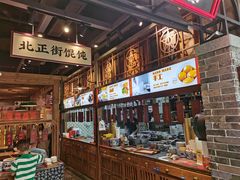 -湘下佬·老长沙吃货铺(顺成·大融城店)