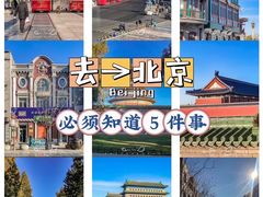 -天坛公园