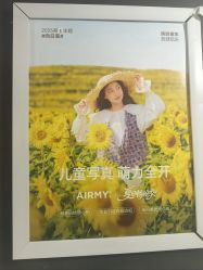 -爱儿美儿童摄影(五路居花园别墅店)