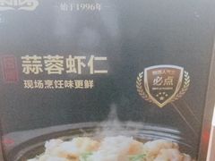 -老砂锅(城北店)