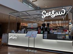 -Seesaw Coffee(上海虹桥天地店)