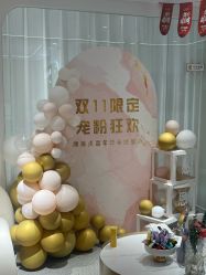 -康美贞·痘肌养护管理中心