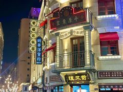 -上街里市集(悦喜客来广场店)