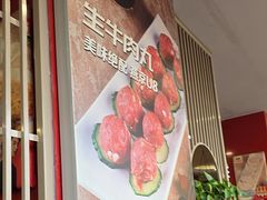 -潮汕美牛肉丸火锅店(天宁寺店)