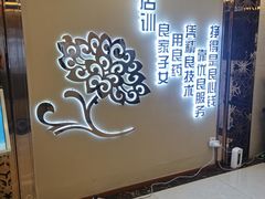 -华夏良子(京密路店)
