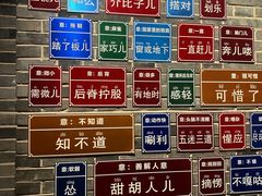 -唐山宴