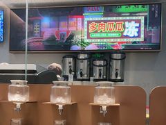-喜茶(北京华贸购物中心店)