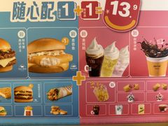 -麦当劳(豫园店)