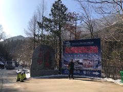 -大别山南武当滑雪场