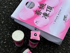 -莓超疯(百源店)