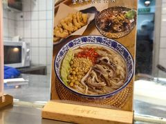 -甘掌门·化州驰名牛杂粉(越秀店)