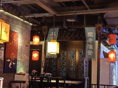 -老淮安·淮安菜(涟水店)