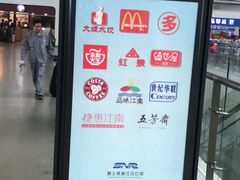 -麦当劳(杭州东站高铁店)