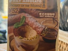 -Alimentari Mulino意大利餐吧&烘焙(丰盛里店)