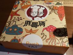 -胖哥俩肉蟹煲(河北勒泰购物中心店)