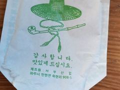 -百年石锅饭·朝鲜族传统民餐