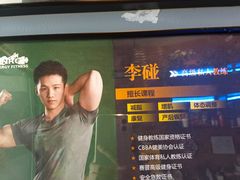 -NRG 健身私教CLUB(云山路店)