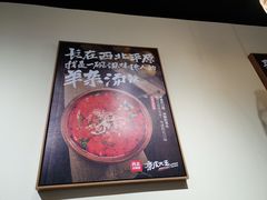 -西北杂粮筐凉皮大王(龙湖·北城天街购物广场店)