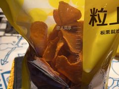 -粒上皇(人民南二路店)