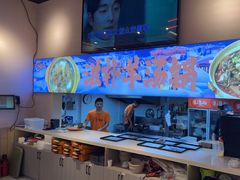 -三炮儿烧烤·羊锅·铁锅炖(南京首店)