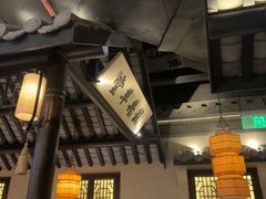 -绿茶餐厅(深圳龙华天虹购物中心店)