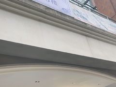-JPG canteen(广州东山口店)