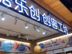 -覔书店(壹方城店)