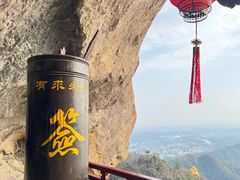 -大慈岩风景区