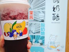-狐狸家·酸奶酪专门店(平江路店)