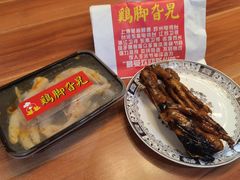 -鸡脚旮旯平江路店