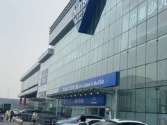 -山姆会员商店(亦庄创意生活广场店)