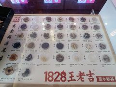 -珠海圆明新园