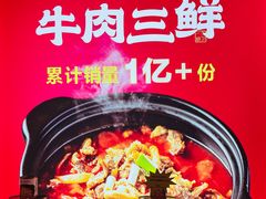 -肖记公安牛肉鱼杂馆·省级非物质文化遗产(江汉路直营店)