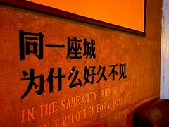 -饮湖威士忌鸡尾酒吧