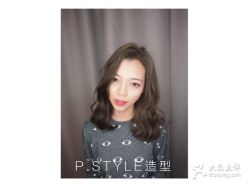 -P.STYLE 派斯造型