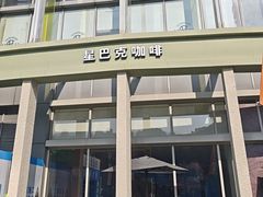 -星巴克臻选(莘庄仲盛店)