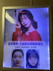 -成都西区医院整形美容