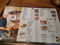 -疆里疆外·和田烤肉·清真