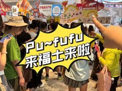 -杭州来福士中心