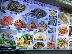 -来之顺海鲜菜馆·青岛菜·始于1993(栈桥店)