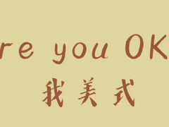 -文昌桥螺蛳粉(魏公村店)