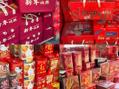 -细村农贸综合市场