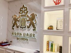 -狮王府淮扬菜(新街口友谊店)