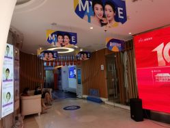 -深圳美莱医疗美容医院