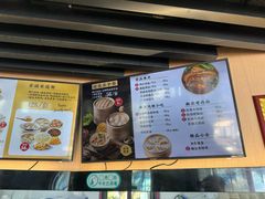 -鸡鸣汤包(红山动物园店)